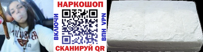 Магазин наркотиков Артёмовский Каннабис  блэк спрут зеркало  МЕТАМФЕТАМИН  ГАШ  Alpha-PVP  Амфетамин  COCAIN 