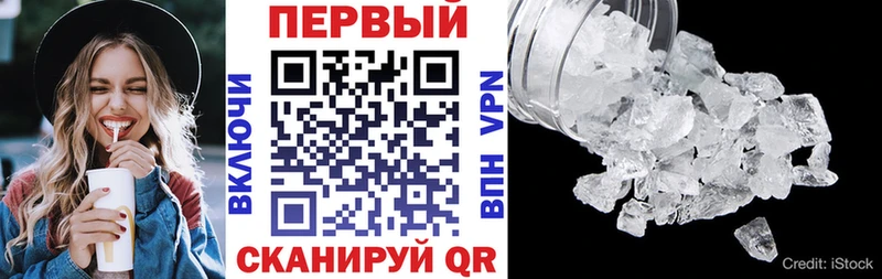 АМФЕТАМИН 98% Артёмовский