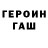 КЕТАМИН VHQ Jaroslav Verbenko