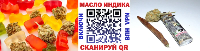 Печенье с ТГК конопля  Артёмовский 