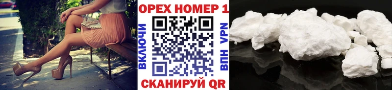 Кокаин Перу Артёмовский