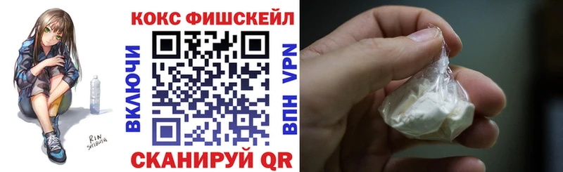 Кокаин Боливия купить Артёмовский