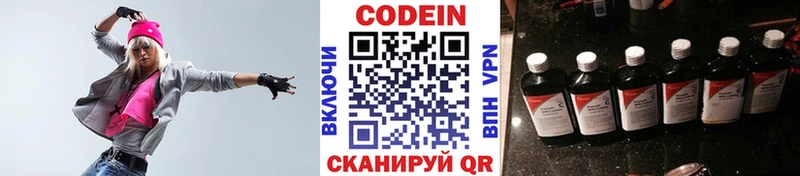 где купить наркоту  Артёмовский  Codein Purple Drank 