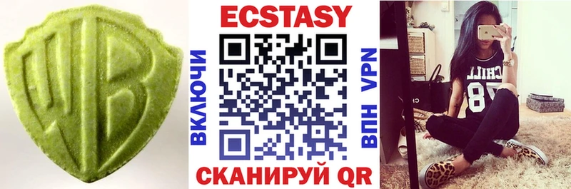 закладка  Артёмовский  ЭКСТАЗИ Дубай 