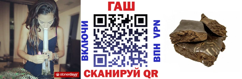ГАШИШ гарик  Артёмовский 