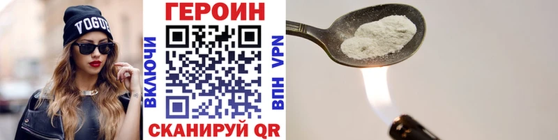 сколько стоит  Артёмовский  Героин афганец 