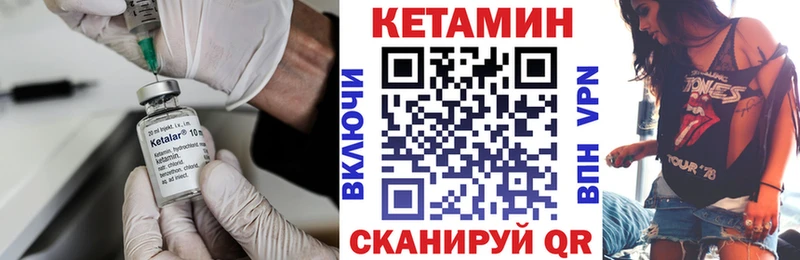 даркнет сайт  Артёмовский  Кетамин VHQ 