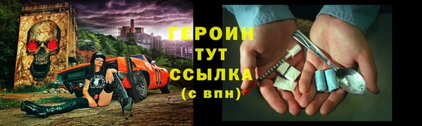 герыч Алексин