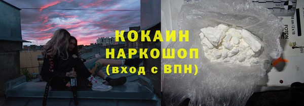 альфа пвп VHQ Аркадак