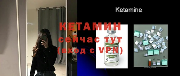 альфа пвп VHQ Аркадак