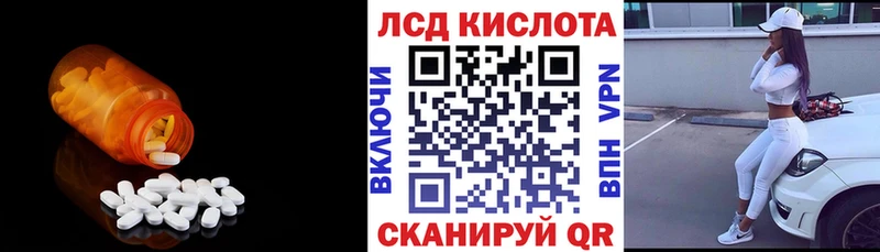 где можно купить   Артёмовский  ЛСД экстази ecstasy 