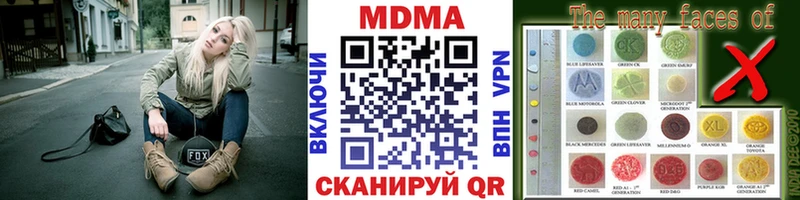 хочу   Артёмовский  ОМГ ОМГ рабочий сайт  МДМА crystal 