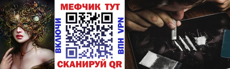 Мефедрон VHQ блэк спрут tor Артёмовский