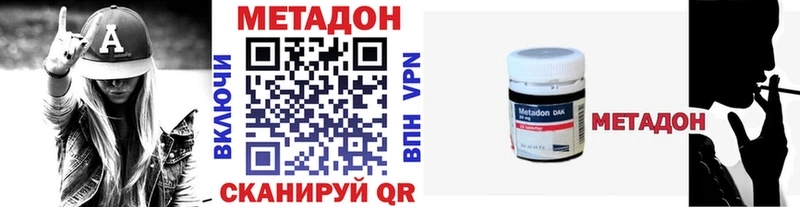 даркнет сайт Артёмовский OMG ТОР Метадон кристалл