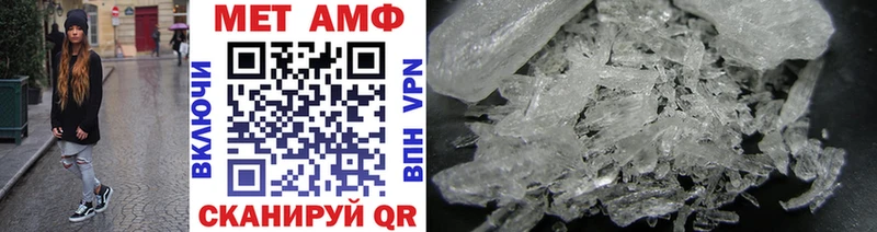 Первитин Декстрометамфетамин 99.9%  Артёмовский 