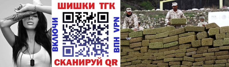 Бошки Шишки гибрид  Артёмовский 